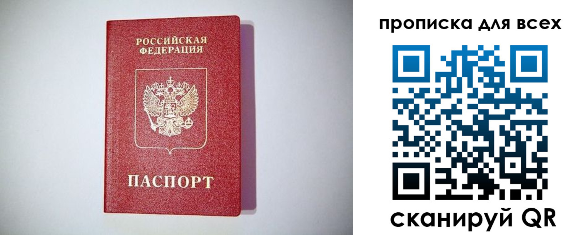регистрация для дет. сада в Давлеканово