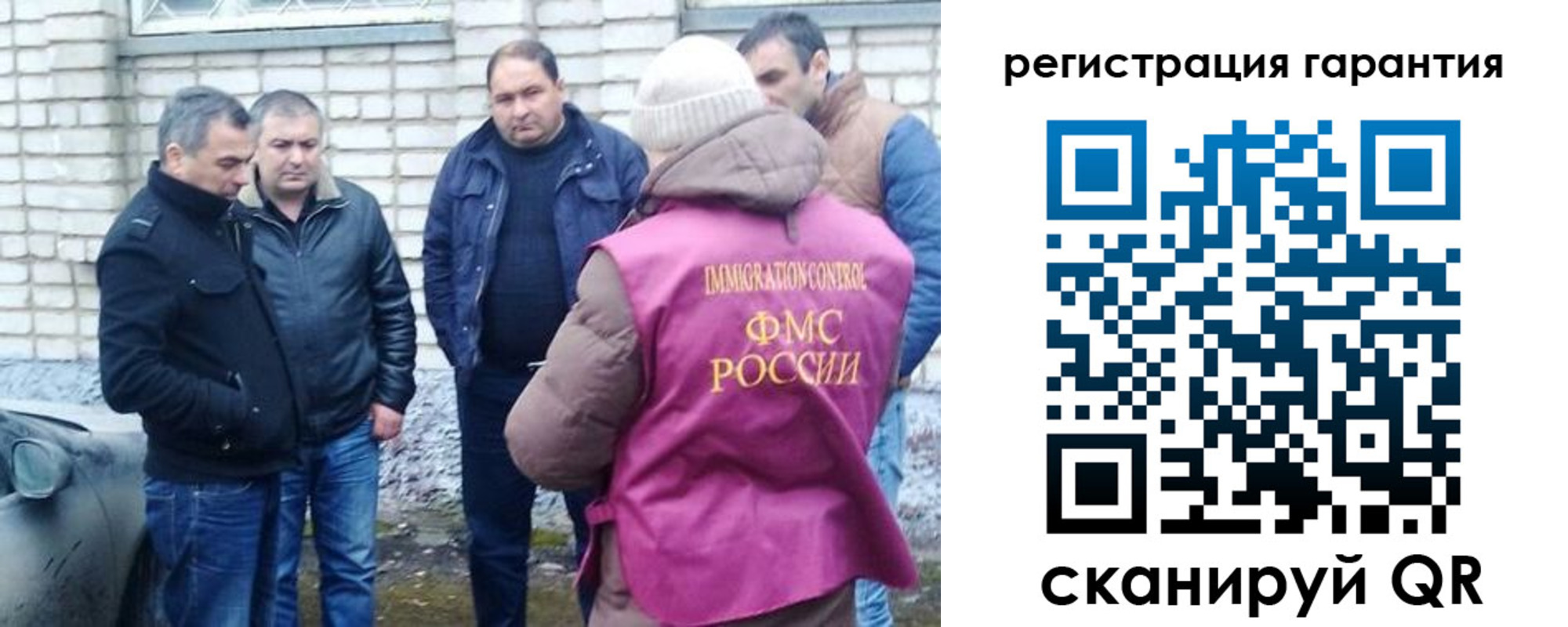 прописка паспорт в Давлеканово
